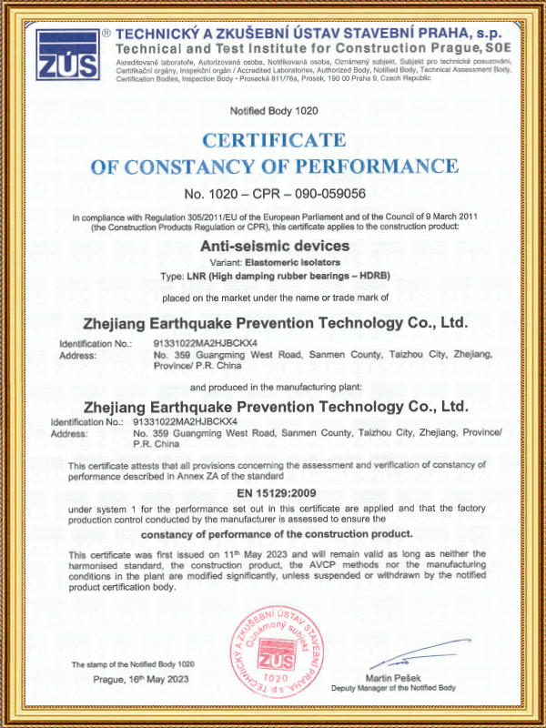 LNR certificate