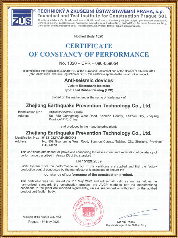 LRB certificate